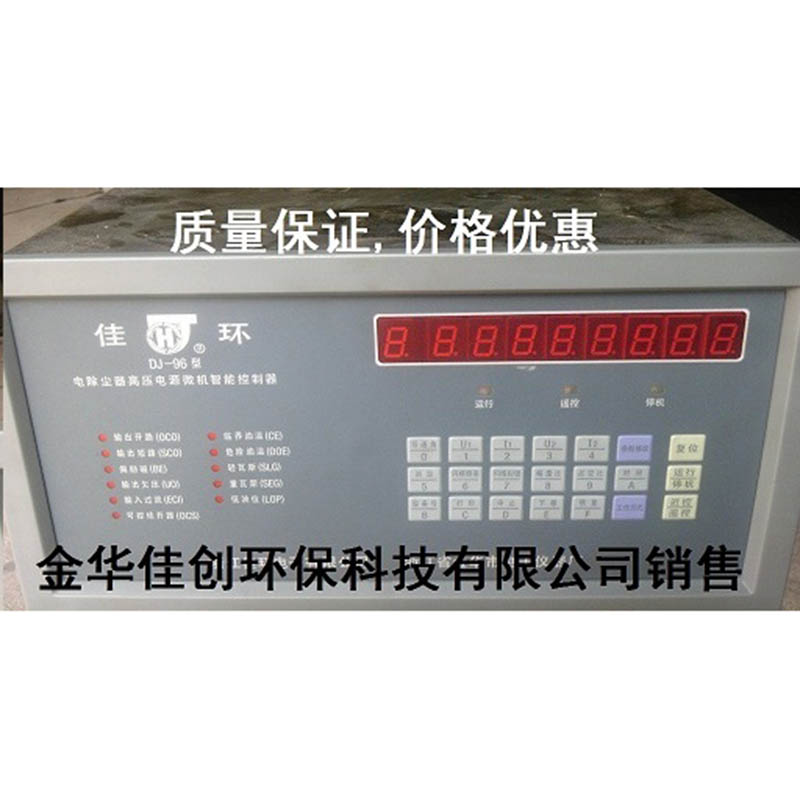 阿克陶DJ-96型电除尘高压控制器